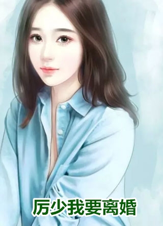司谣洛沅忱小说