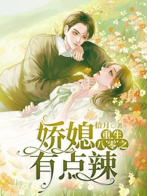 身为主角，我除了女帝老婆一无所有长篇小说