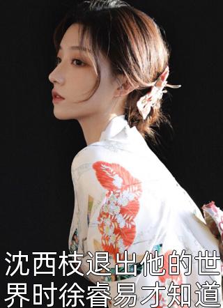 神豪开局十连抽亿万奖励无修改