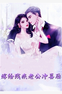 真刑，给女儿的宠物都是保护动物精品小说