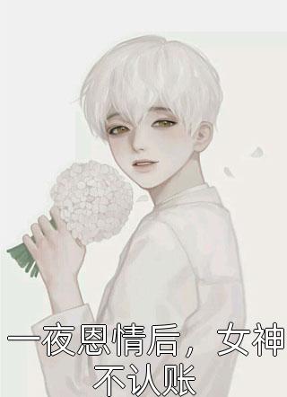 短篇小说十分幸运：外卖小哥的逆袭之路
