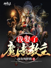 武极之巅精品推荐