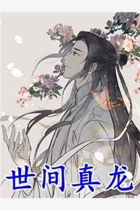 玄幻：重生归来，我命由我不由天高质量小说
