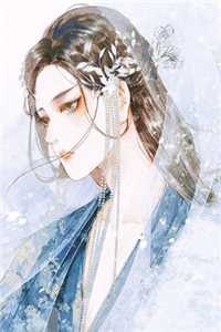 阅读全集寿命只剩两年，绝美校花我不追了