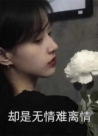 邪恶世家：我的家族人均活阎罗精品文