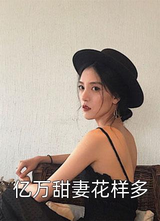 开局觉醒系统，综武秘籍我过目不忘优秀文集