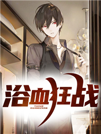 穿书后，丞相大人日日求宠文章精选阅读