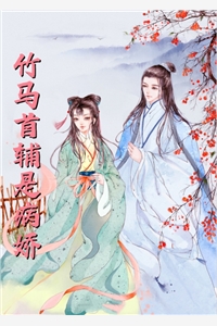 开局得金手指，随机婚配涨国运全文