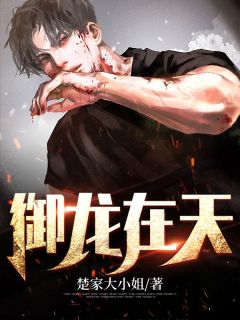 全集阅读快穿：我靠生子系统宠冠后宫
