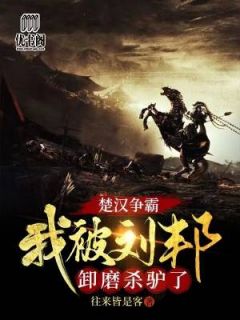 全文打脸不要脸的绿茶养女