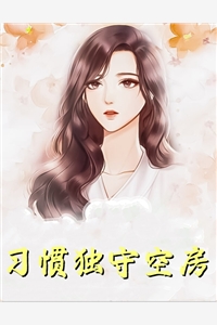 全本阅读开局高铁杀丧尸，我被全城通缉