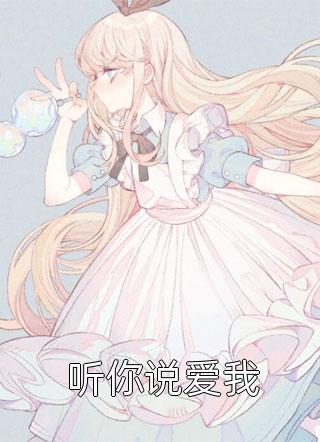 穿书：我自带全娱乐圈八卦书精选全文