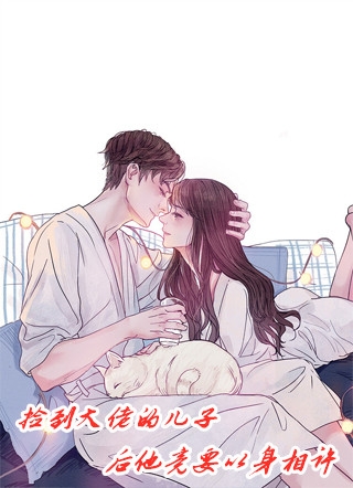 农门寡母：带着萌宝发家致富小说