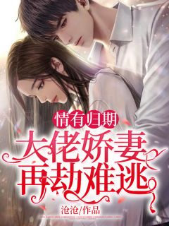 嫡女荣华：王爷，别闹畅销巨作