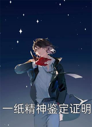 全章节阅读都市：弱者逆袭！从壕无人性开始