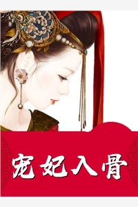 短篇小说全家穿越成冤种，集体发疯治极品