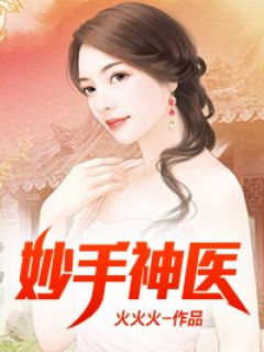 全家带凳子吃瓜,真千金爆料啦最近章节全本小说阅读