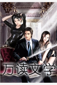 全文玄幻：手握系统成至尊