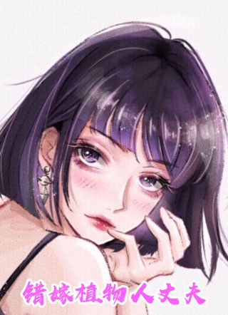 精品选集闲散王爷的镇魔路