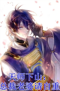 豪门弃女野翻天完整版