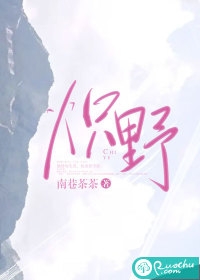 我夫权倾朝野，我娘宠冠后宫畅销书目