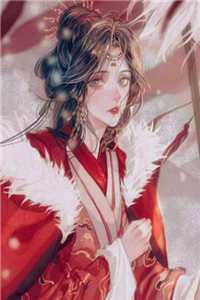 高质量小说倾城小娇娇妩媚一笑，魔王沦陷了