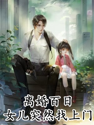 七天救大明？我还是自己造反来的快精选小说