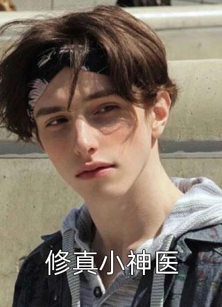 拿影后误撩顶流，我们天天上热搜畅读全文版