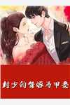 人生无常小说