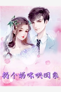 海王悔婚当日，美貌教授求娶我小说
