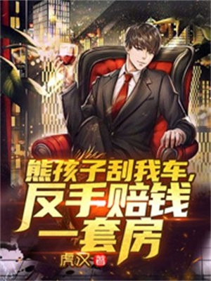 洪荒成圣，我证道无敌！完整版