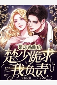 优质全文你唱歌要命