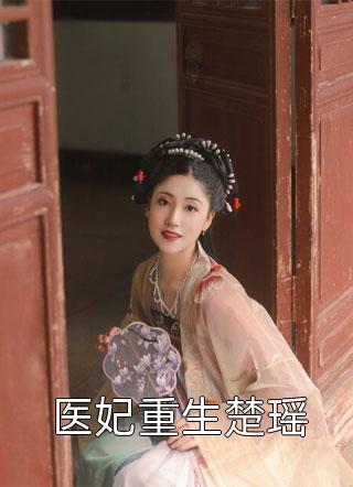 让你替补，你比主力还猛？精品推荐