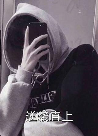 新婚后，我枝繁叶茂多子多福阅读全集