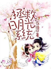 穿书寡嫂，把反派小叔养成乖宝全集小说