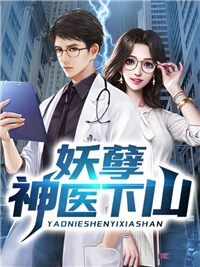 全文阅读交换人生，小村姑竟是豪门亲闺女？