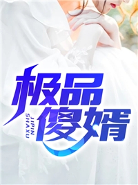 开局禁区苟王,靠系统打造最强宗门免费长篇小说阅读