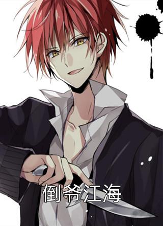 成为百万富翁，从给美女刷钱开始畅读全文版