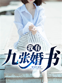 觉醒功德系统，小道士我助人为乐精品全集