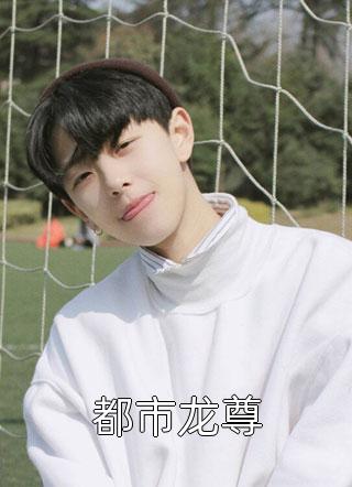 文章全文爷爷刨了东北五大仙的坟