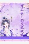 想靠近离我遥远的你文章精选