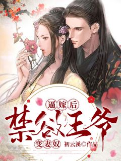 完整阅读大夏无神，但有十亿真龙