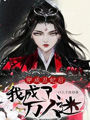 重生暴富：从撬学长墙角开始！精品全集