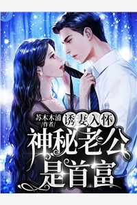 畅销小说煞神下乡：女杀手穿到了六零年