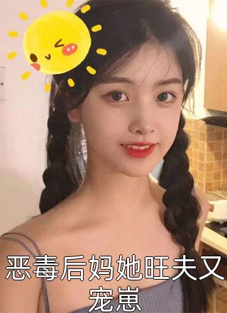 我，契约鬼怪，觉醒恐怖实力小说