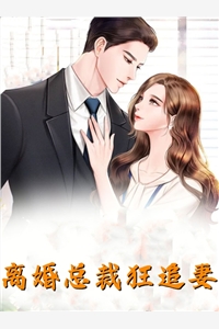 穿书后，极品女配靠怼人修炼成仙小说