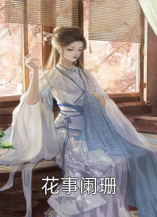 闻枝