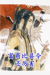 霸道疯批委屈落泪，旗袍美人心软了全文