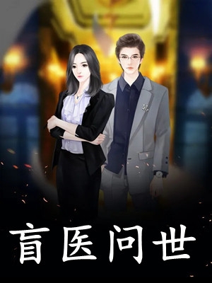 随军一晚就多胎，破首长十代单传