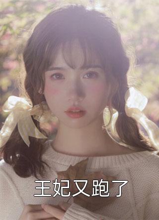 国士无双之强者归来